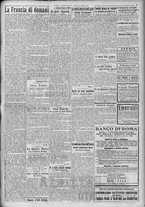 giornale/TO00185815/1917/n.221, 2 ed/003